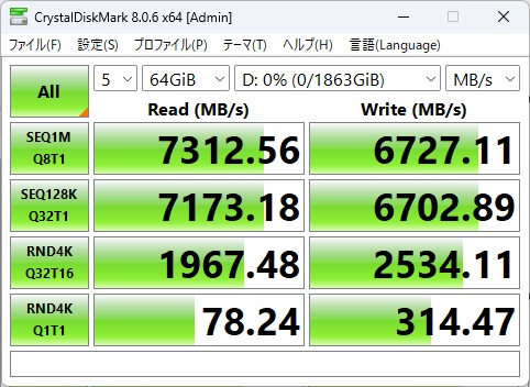 SN8100_333_64gib