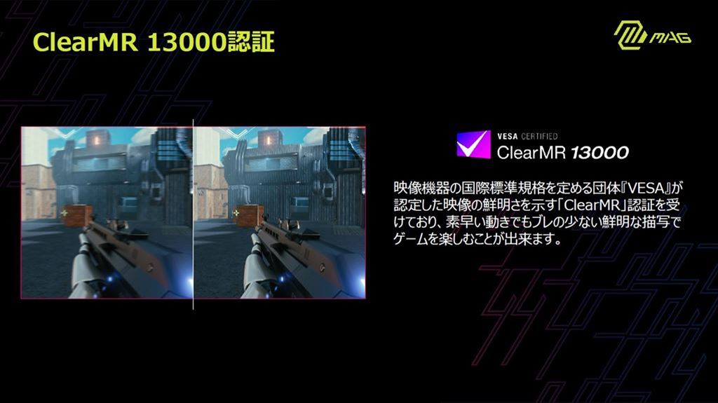 MSI_271QPQD_OLEDX24_04