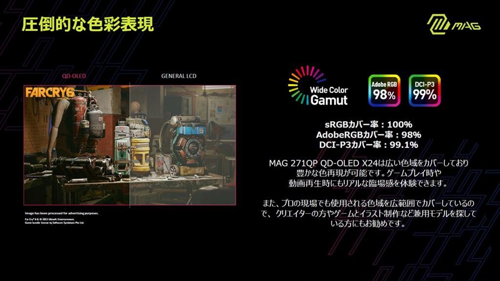 MSI_271QPQD_OLEDX24_05