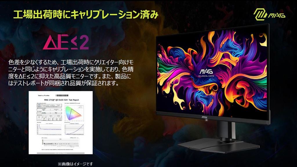 MSI_271QPQD_OLEDX24_06