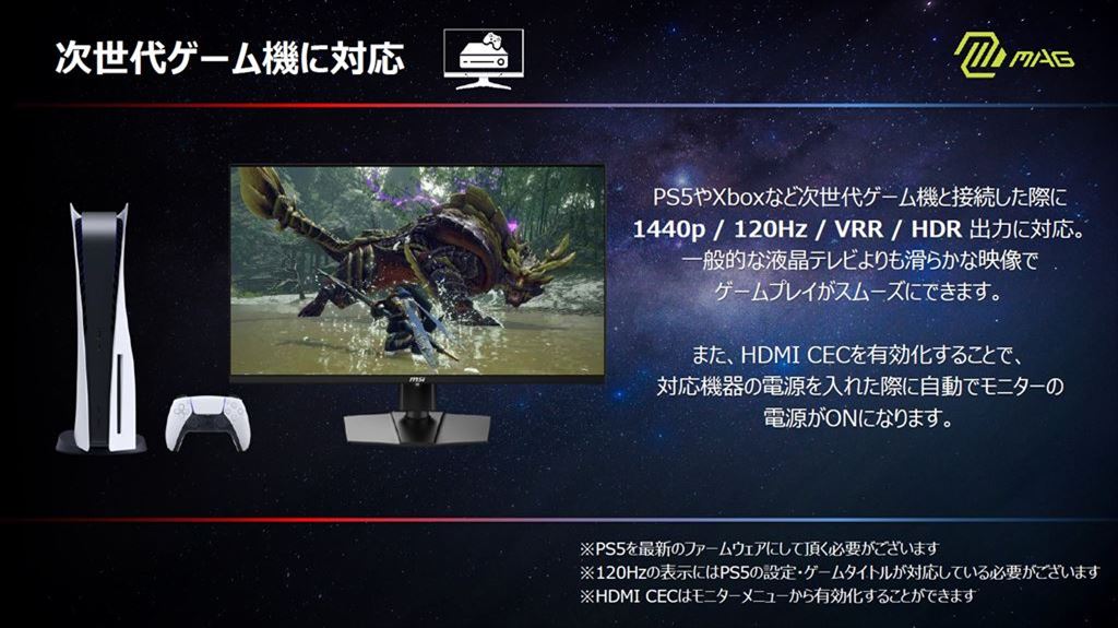 MSI_271QPQD_OLEDX24_08