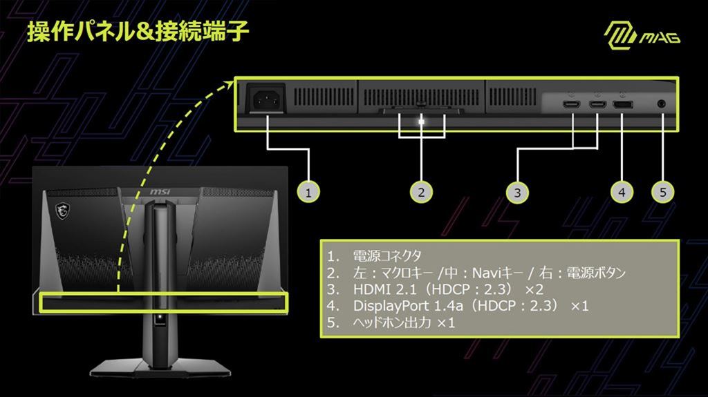 MSI_271QPQD_OLEDX24_29