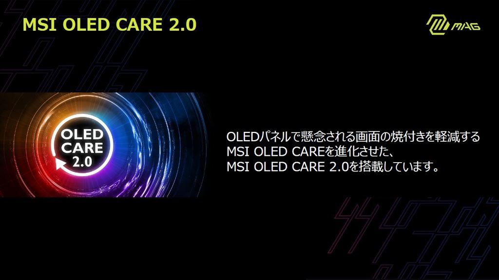 MSI_271QPQD_OLEDX24_56