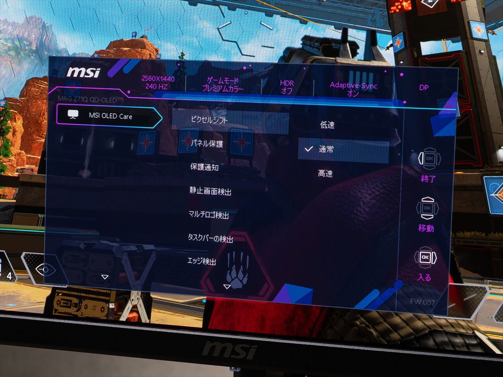 MSI_271QPQD_OLEDX24_57