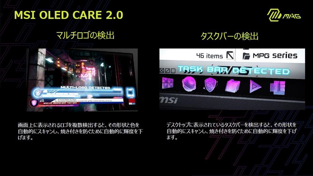 MSI_271QPQD_OLEDX24_59