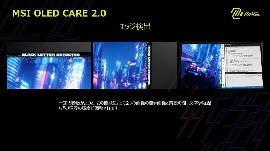 MSI_271QPQD_OLEDX24_60