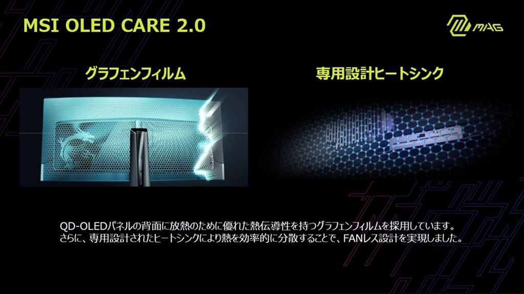 MSI_271QPQD_OLEDX24_63
