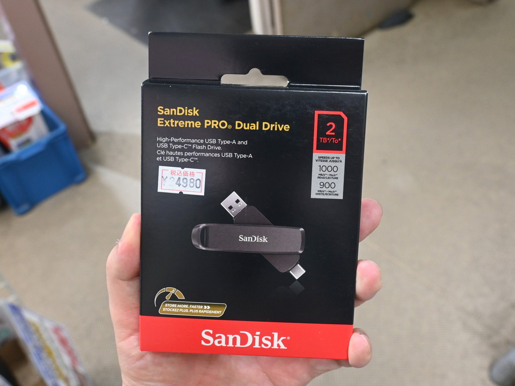 SanDisk_Extreme_Dual_Drive_03