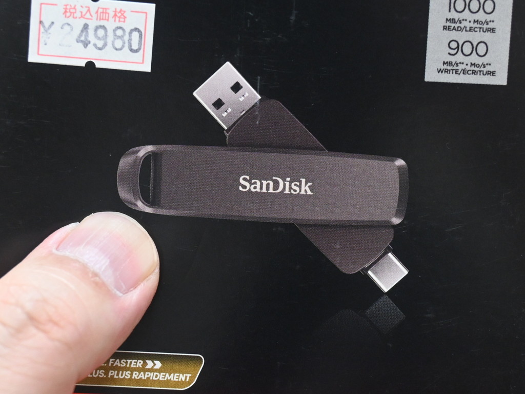 SanDisk_Extreme_Dual_Drive_04