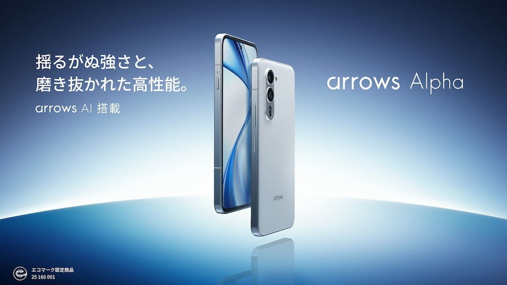 arrows_Alpha_03