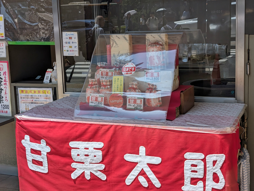akiba_20250619_01_004