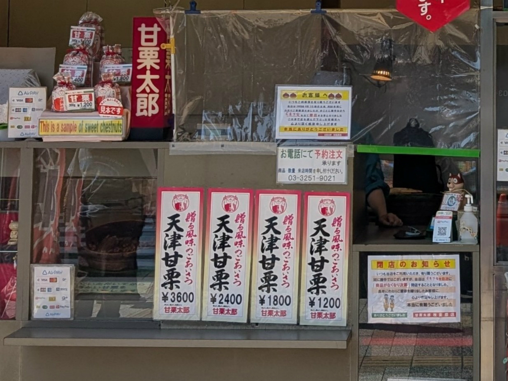 akiba_20250619_01_005