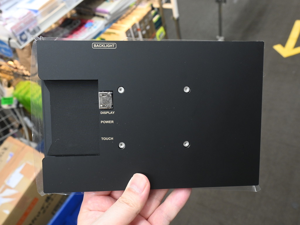 DIS85801D_04