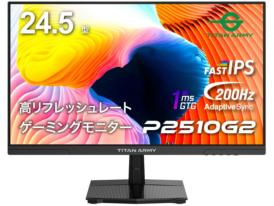 P2510G2_01
