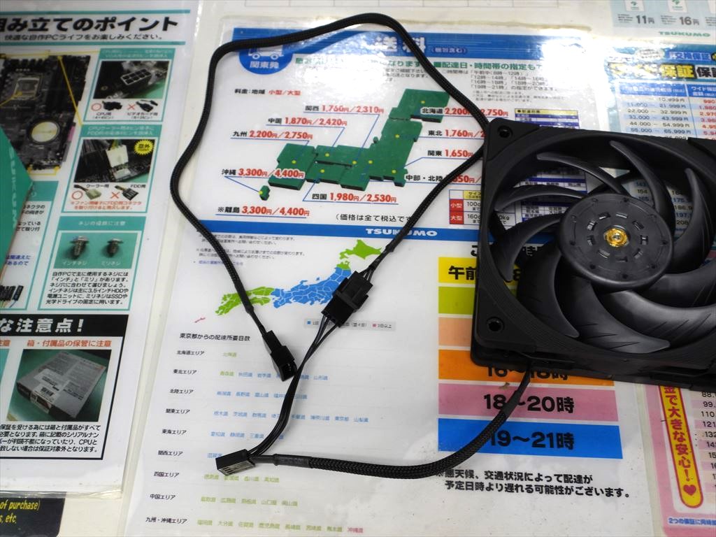 akiba_an_20250620_05