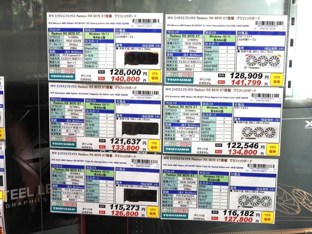 akiba_xfx_20250620_04