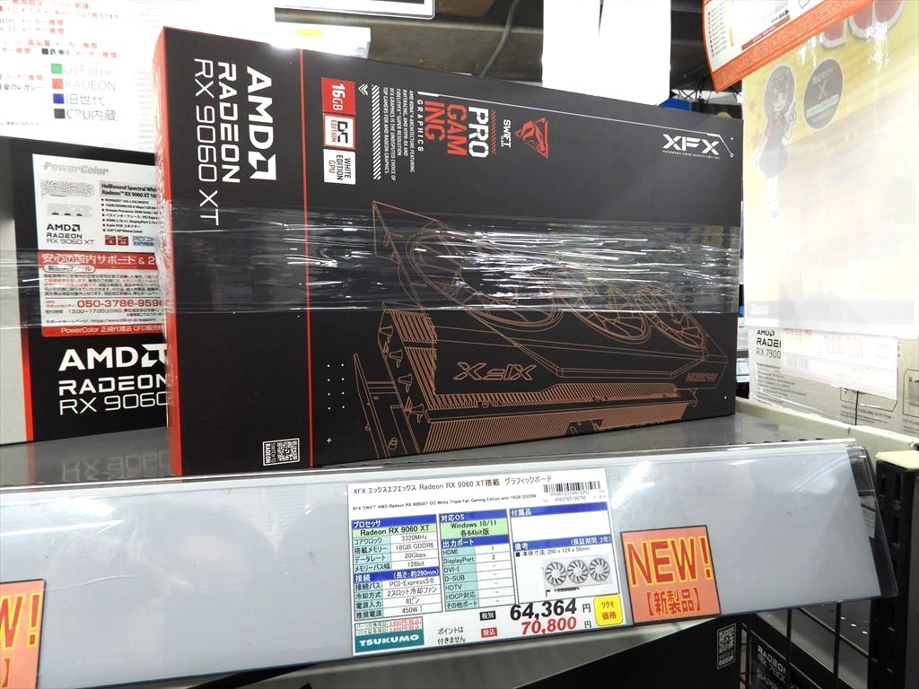 akiba_xfx_20250620_05