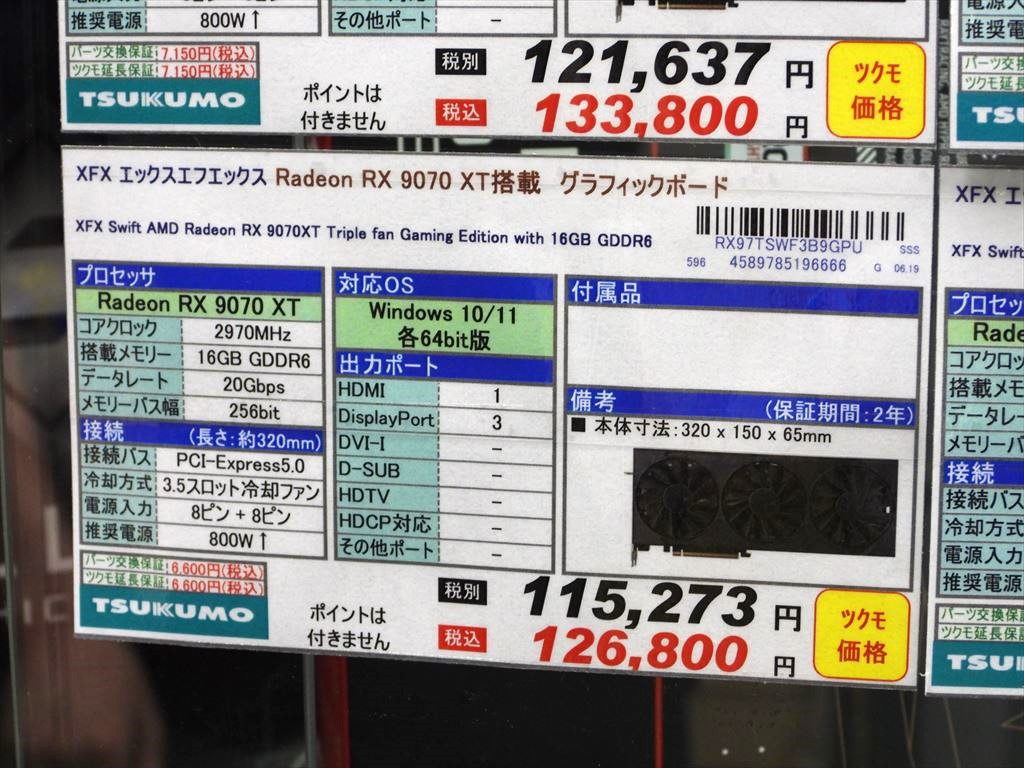 akiba_xfx_20250620_06