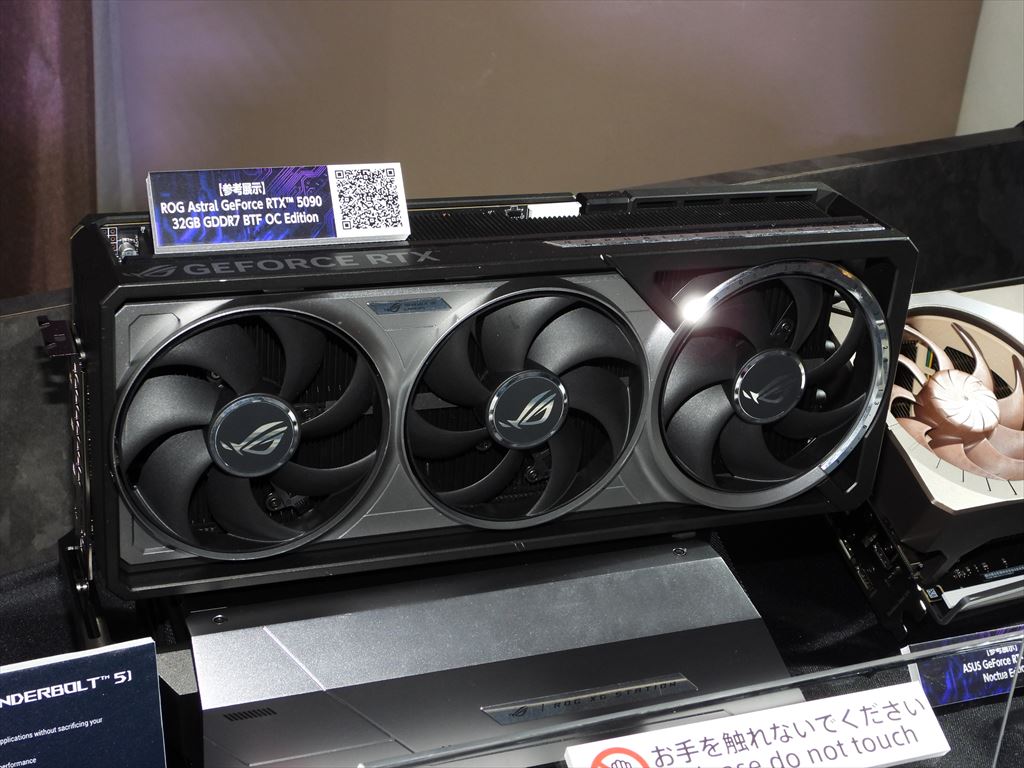 akiba_asusrog_20250621_13