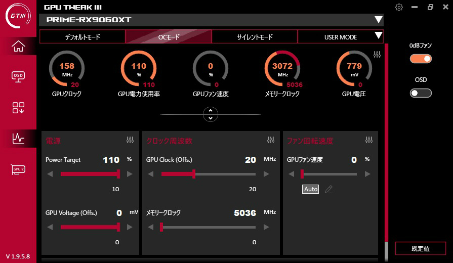 prime_rx9060xt_o16g_106