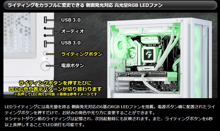 G-GEAR_we_26