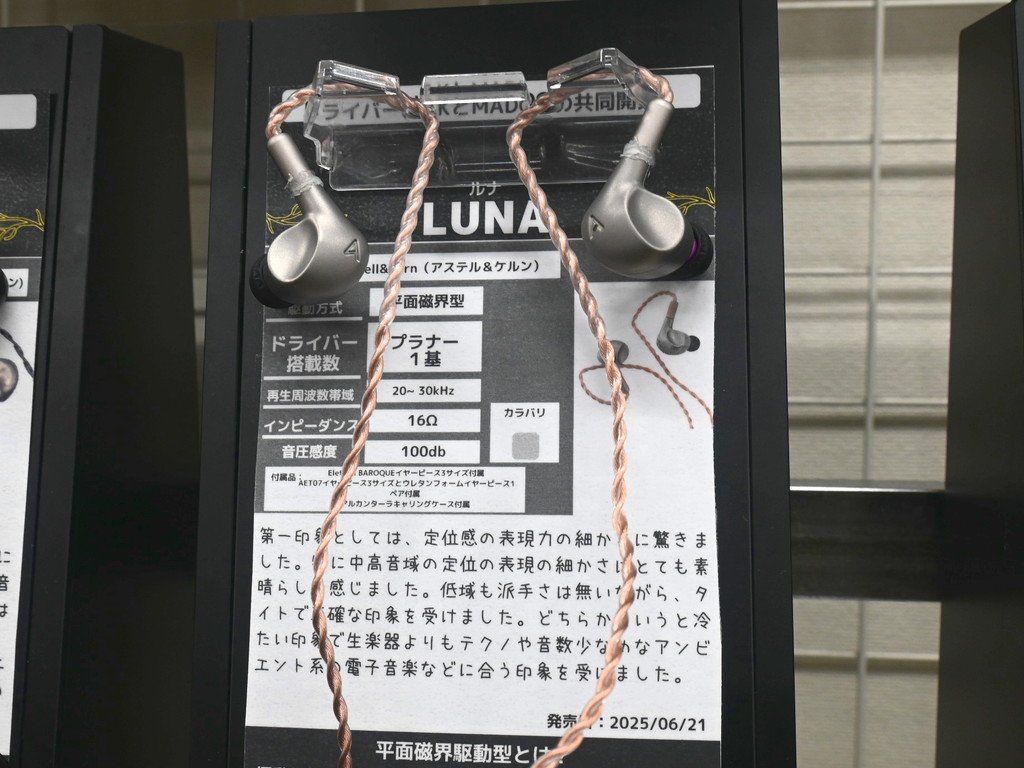 LUNA_astellkern_03