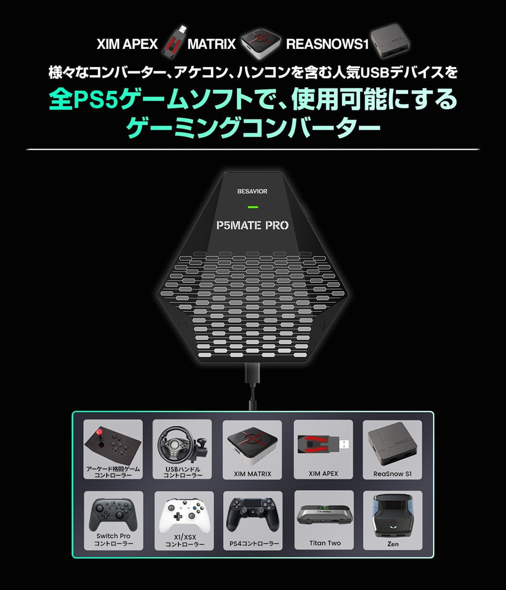 Besavior_P5Mate_Pro_04