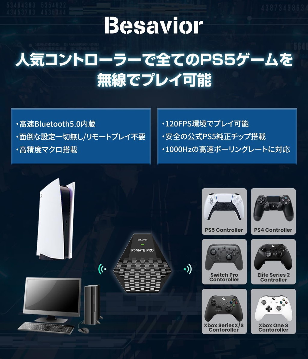 Besavior_P5Mate_Pro_05