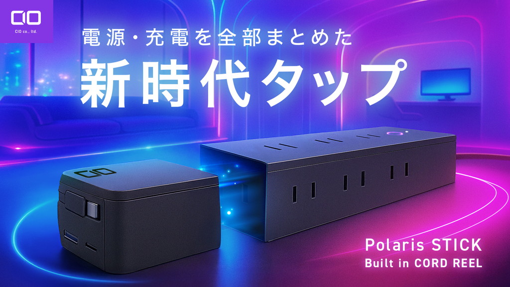 Polaris_STICK_Built_in_CORD_REEL_03
