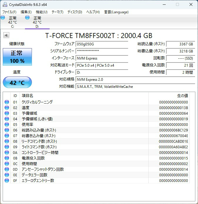 g_series_101_ge_disk