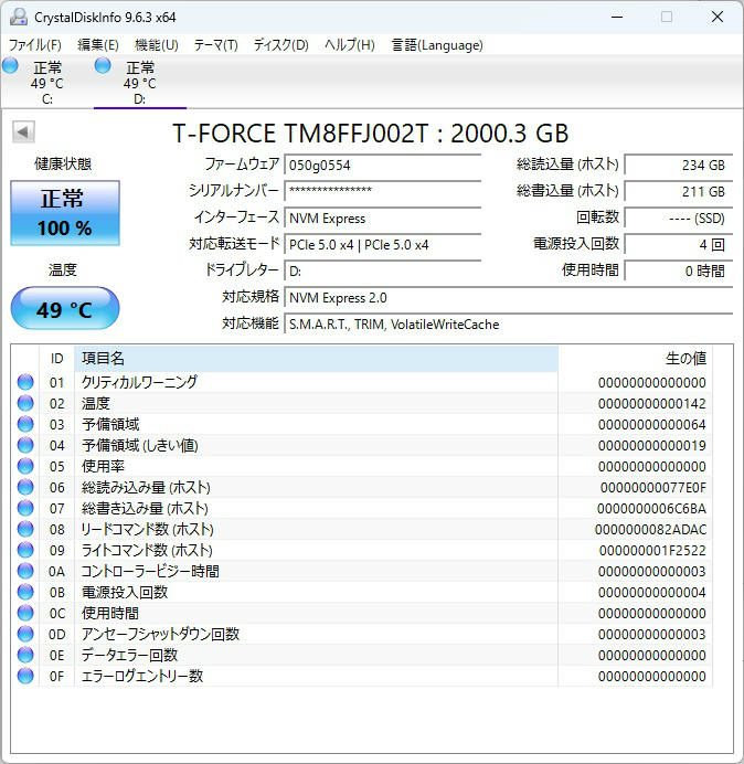 g_series_103_ga_disk