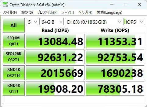 g_series_303_ge_16gib_iops