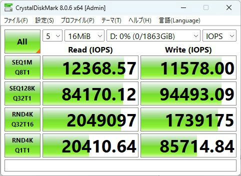 g_series_311_gc_16mib_iops