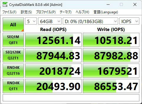 g_series_313_gc_64gib_iops