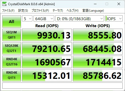 g_series_323_ga_64gib_iops