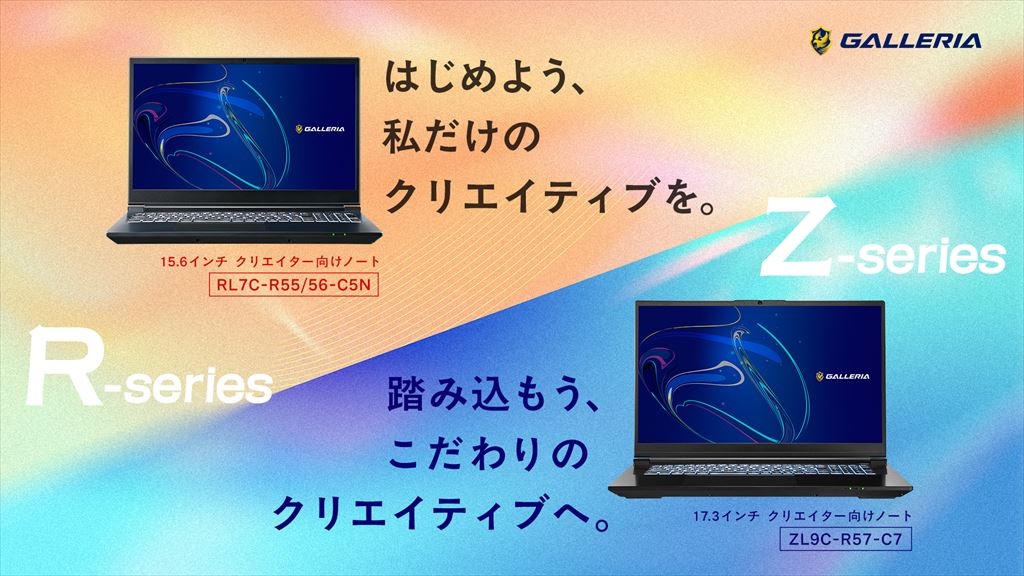 RL7C-R55-C5N_2025_03