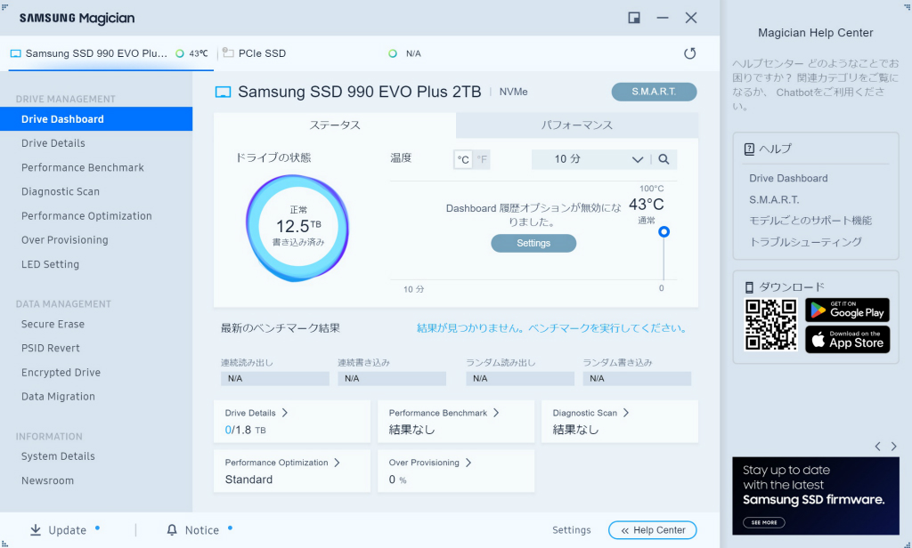 990_evo_plus_102