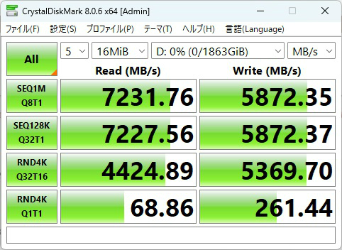 990_evo_plus_301_16mib
