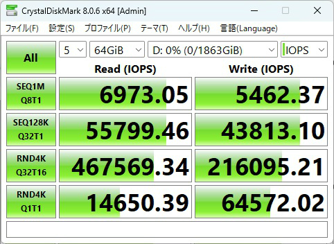 990_evo_plus_303_64gb_iops