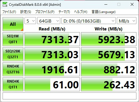 990_evo_plus_601_heat1