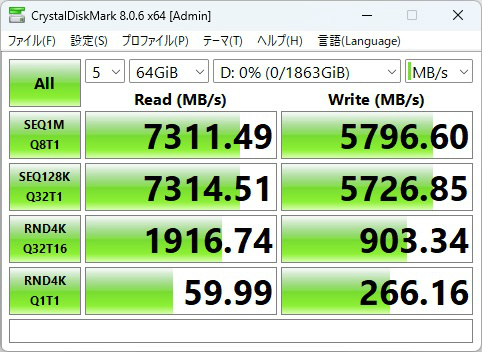 990_evo_plus_603_noheat1