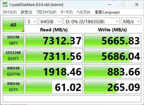 990_evo_plus_604_noheat4