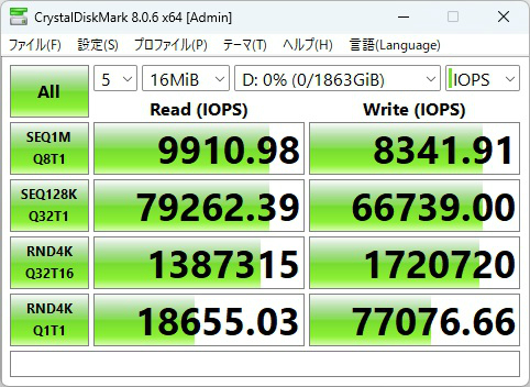 he_201_16mib_iops
