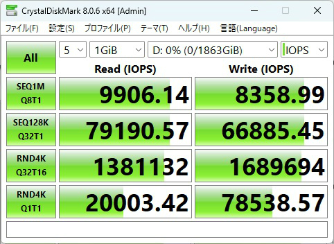 he_202_1gib_iops