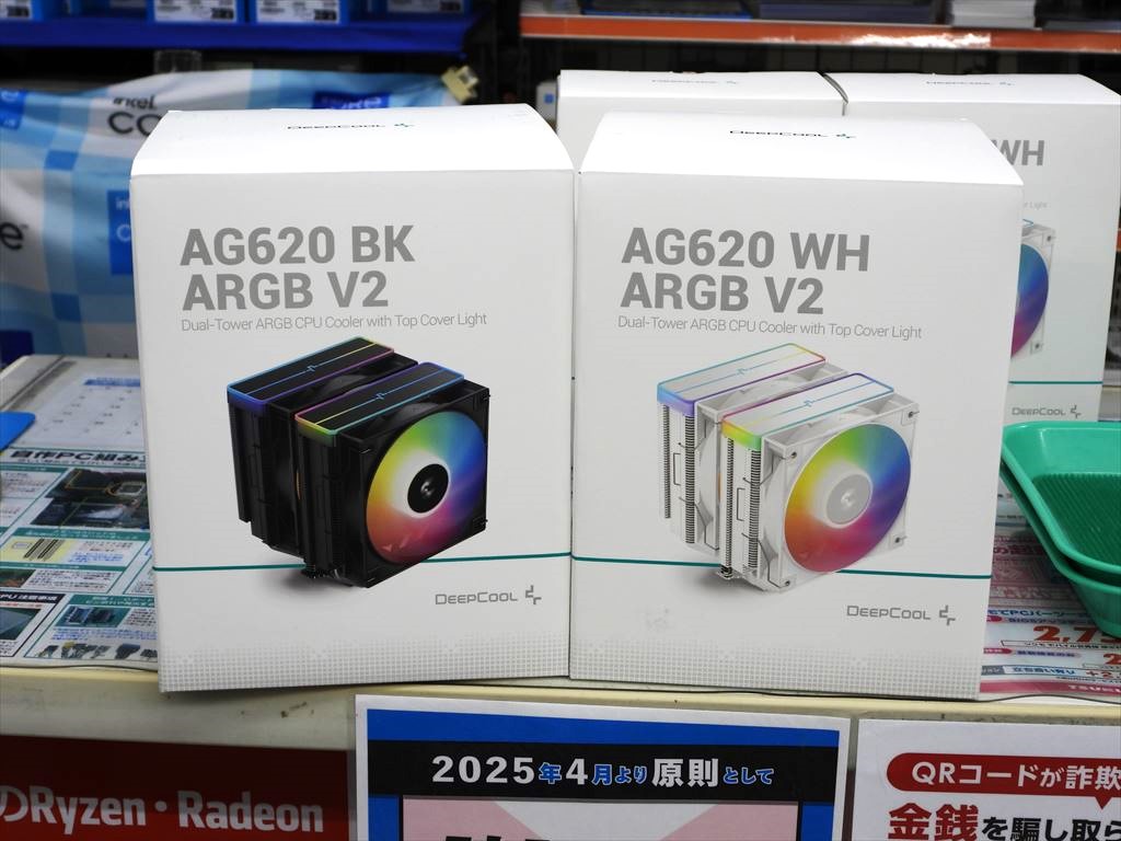 akiba_dp_20250630_03