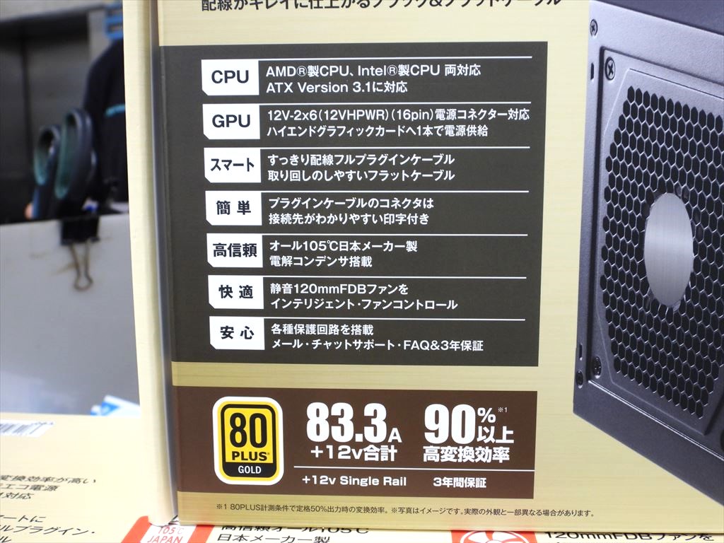 akiba_kuro_20250630_04
