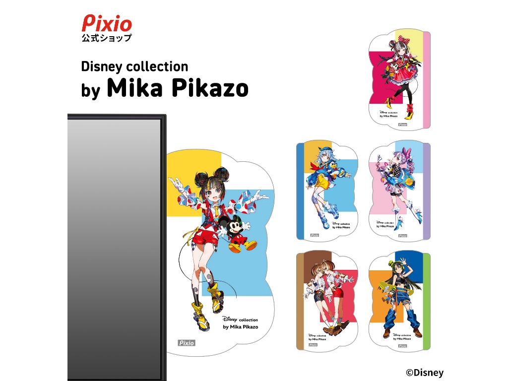 memo_mika