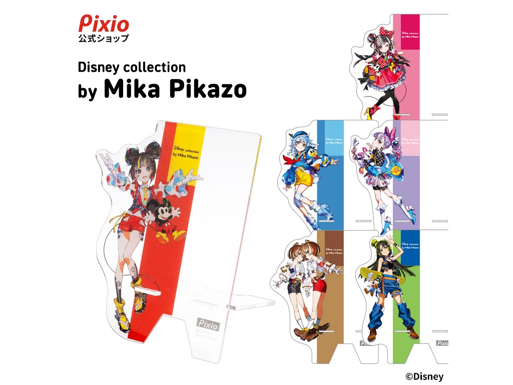stand_mika