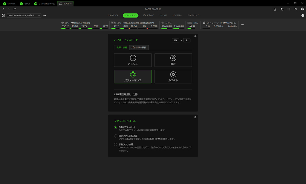 razer_rp5090_15