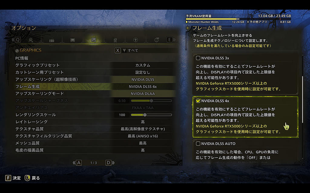 razer_rp5090_35